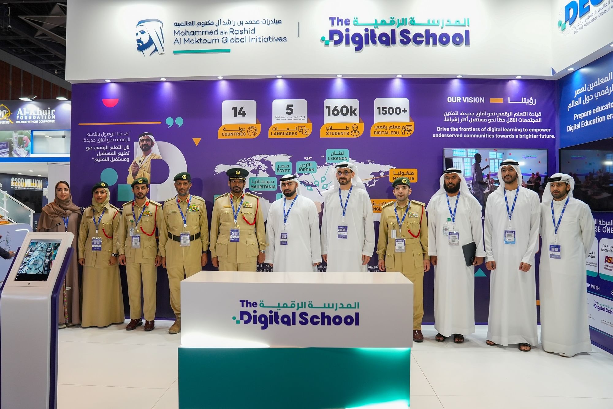 Dubai Police and ‘Digital School’ collaborate to support community initiatives