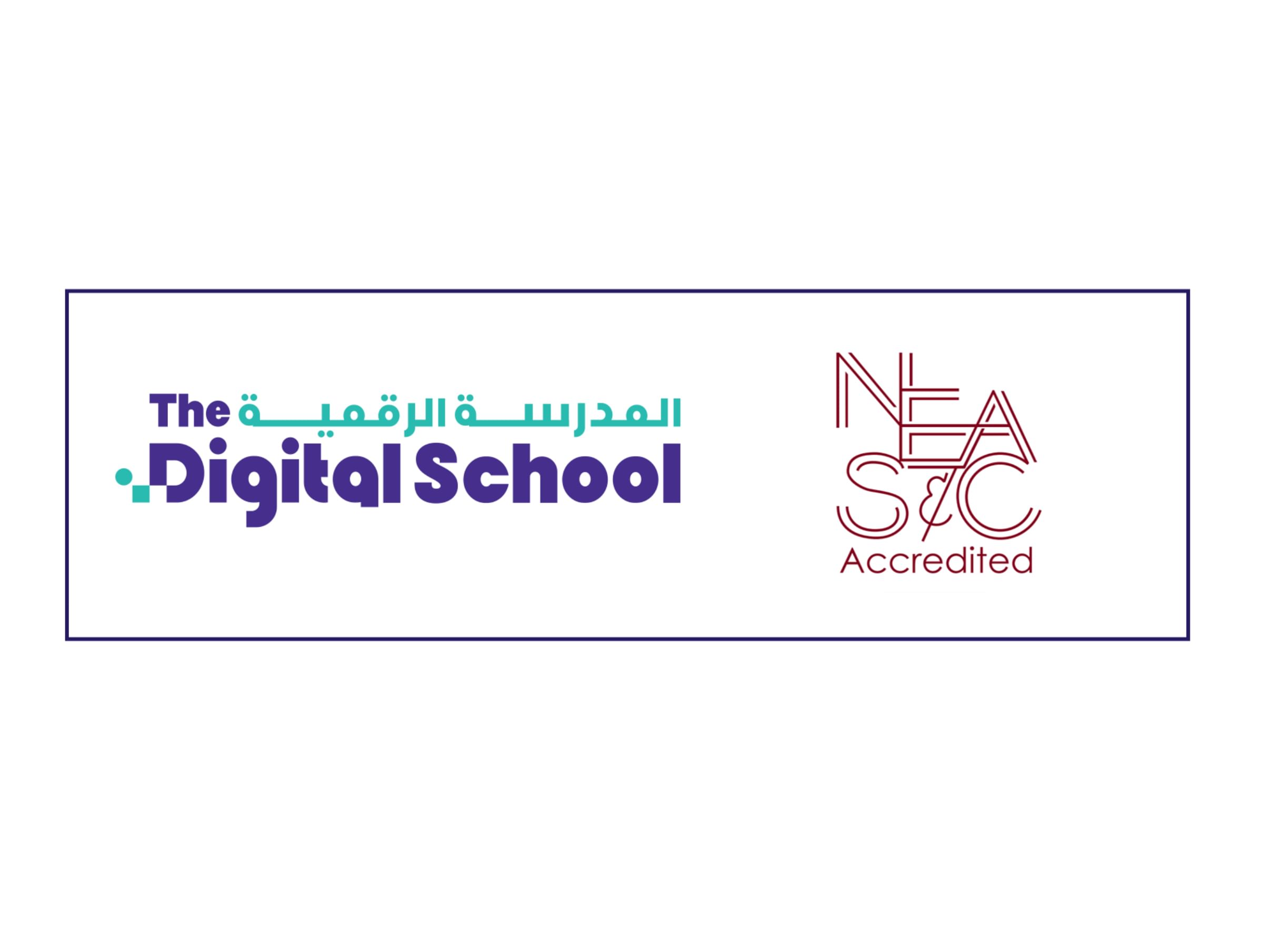 “The Digital School” receives its first international academic accreditation from the “New England Association of Schools and Colleges (NEASC).”