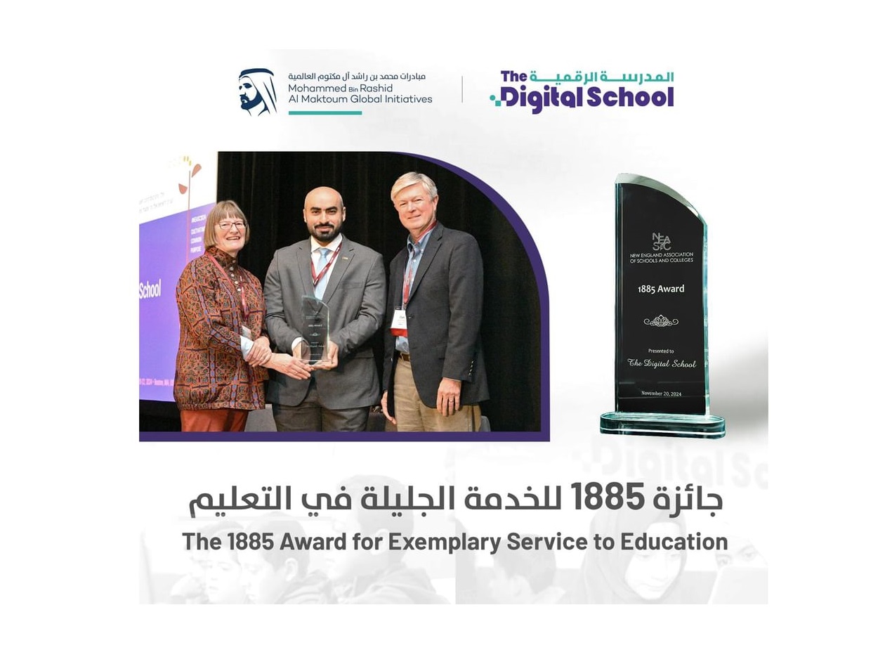 UAE’s Digital School receives ‘1885 Exemplary Service to Education’ award