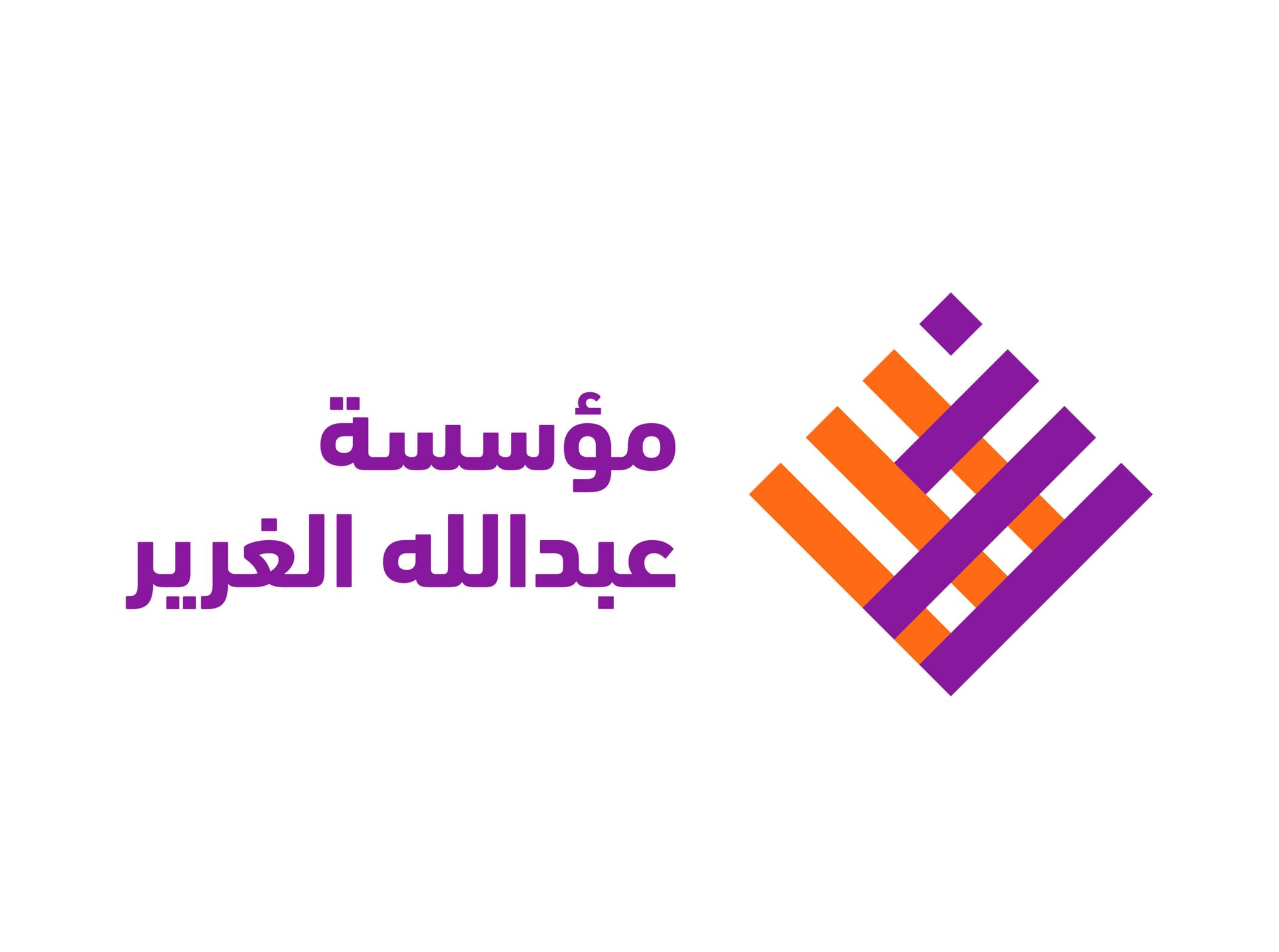 Abdulla Al Ghurair Foundation contributes to Lebanon Education Continuity Project