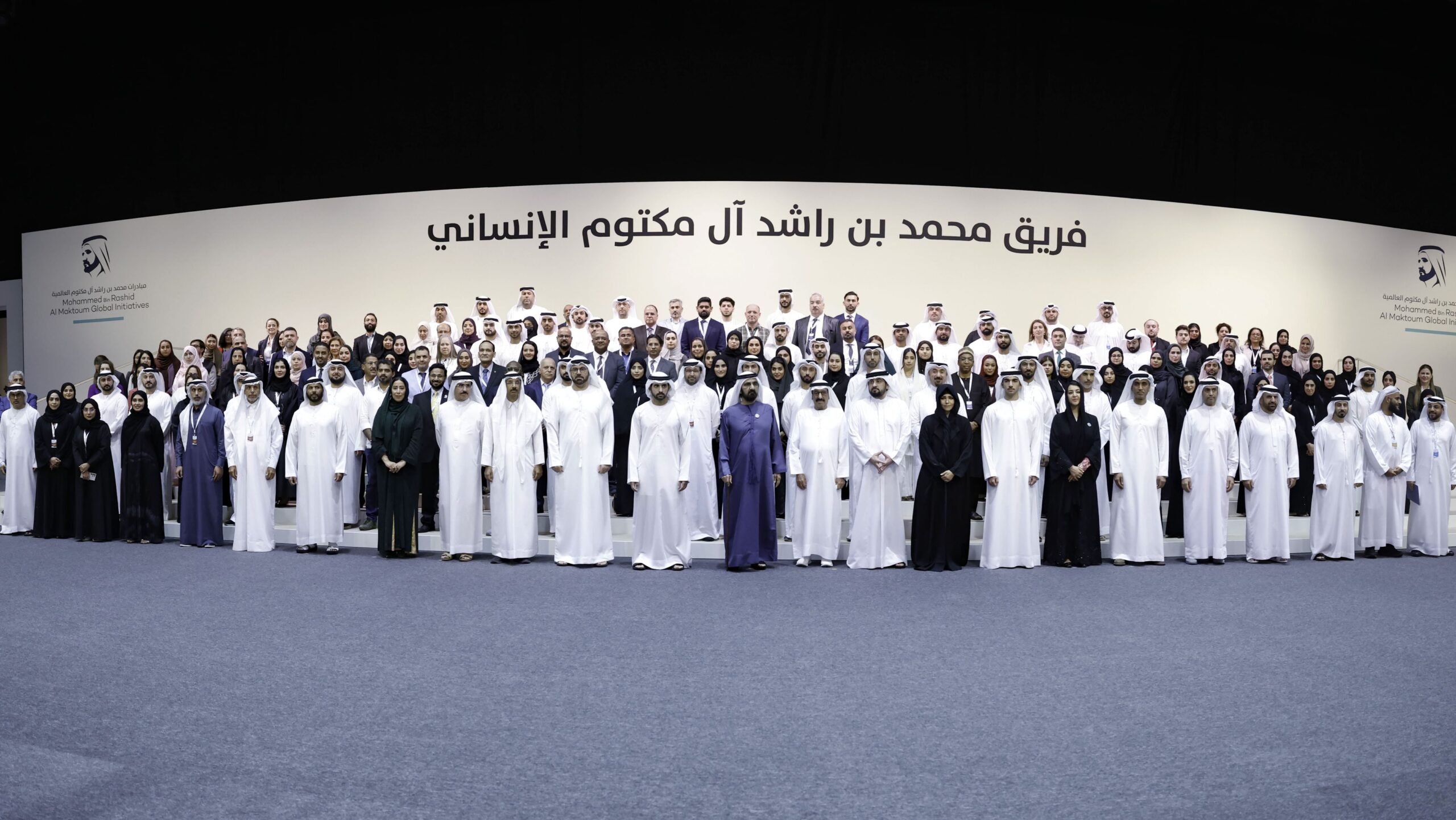 Mohammed bin Rashid chairs MBRGI Board of Trustees meeting, announces results of MBRGI Year in Review 2024 report