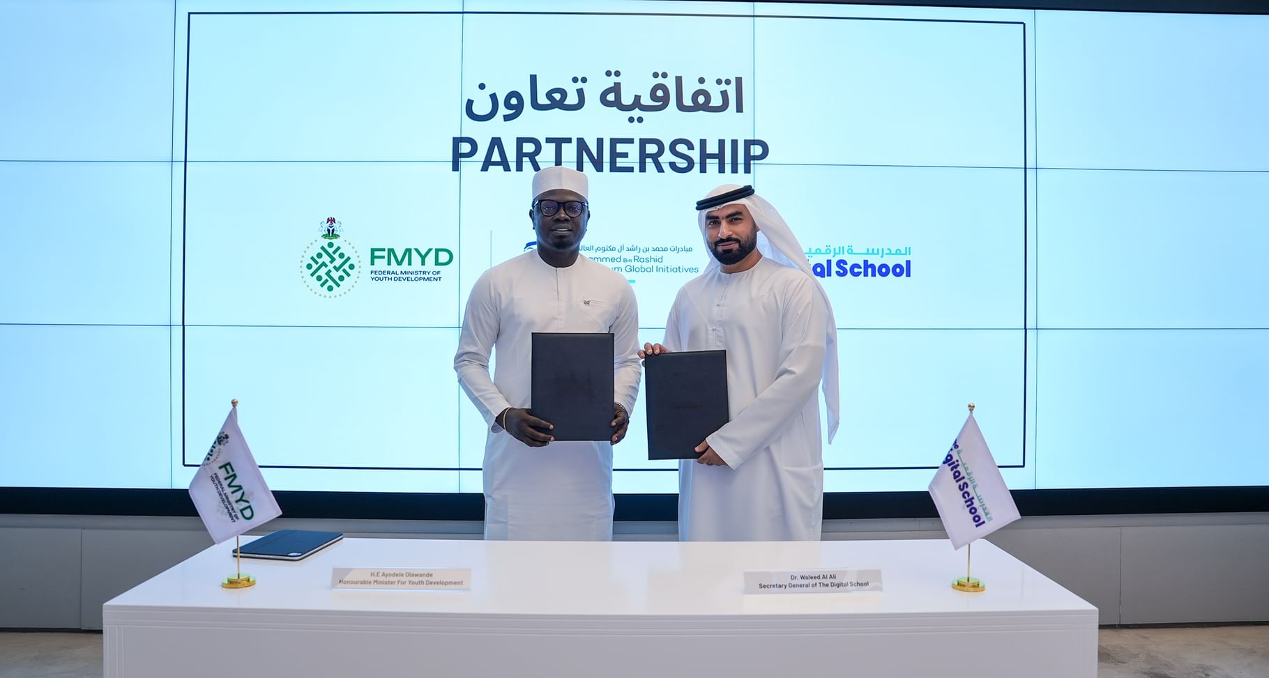 UAE, Nigeria launch strategic partnership to equip youth with digital skills for future economy